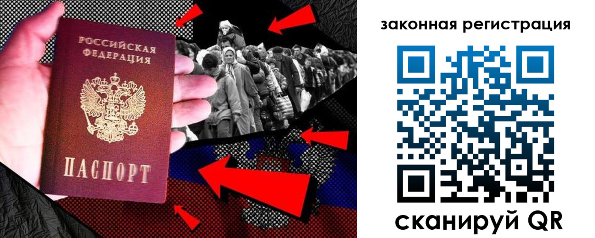 прописка законно в Усть-Лабинске