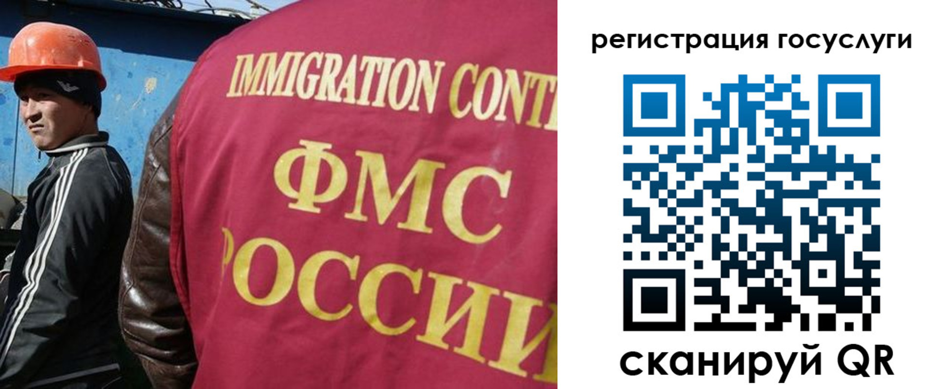 временная регистрация надежно в Усть-Лабинске