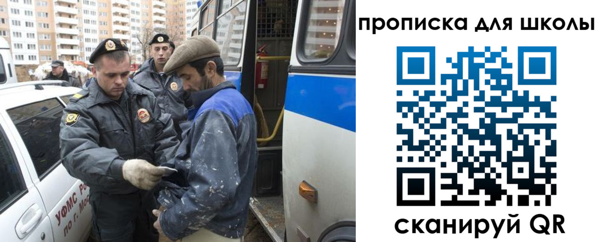 прописка ребенка в Усть-Лабинске